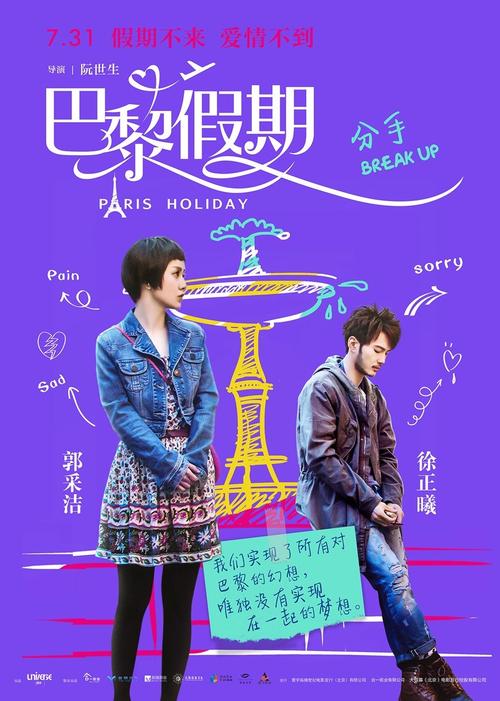 哪里能办威廉贾威尔大学文凭毕业证